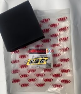 Detail image – edge and thickness of 99331811