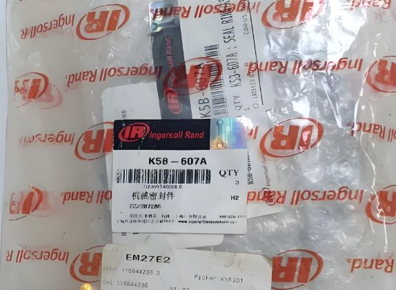 Side view – 89292445 mechanical seal